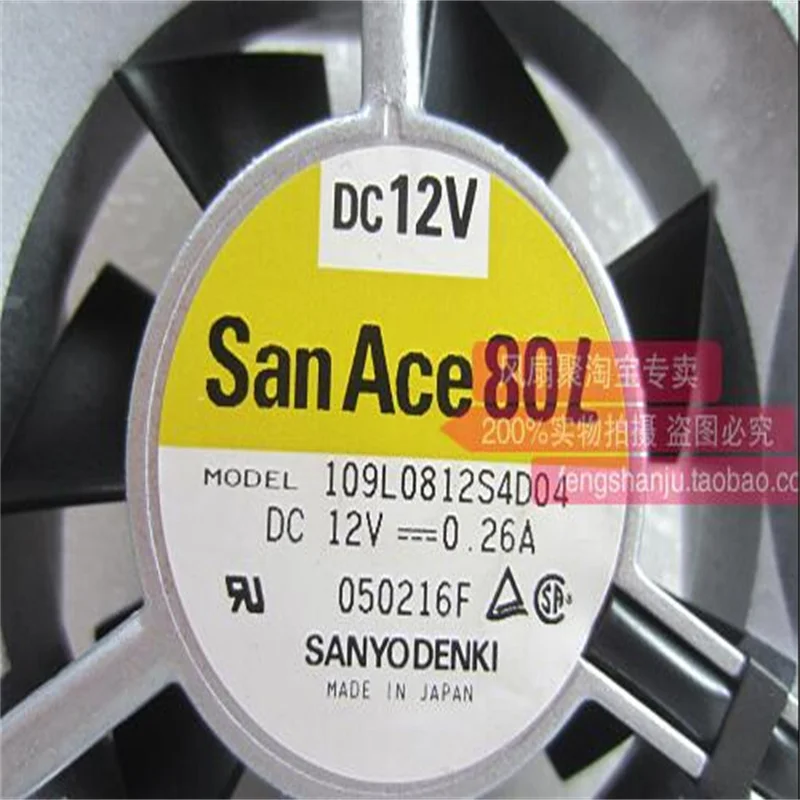 109L0812S4D04 8cm 8025 12V0.26A  Aluminum frame cooling fan