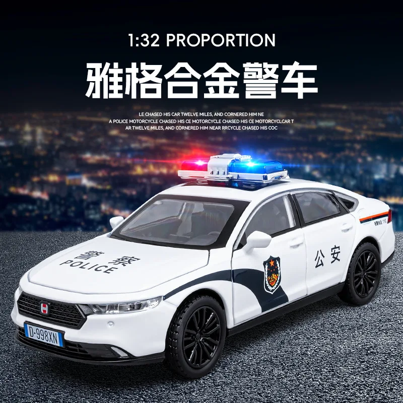 Simulation 1:32 Honda Accord Alloy Special Police Car Model Decoration Children\'s Toy Gift