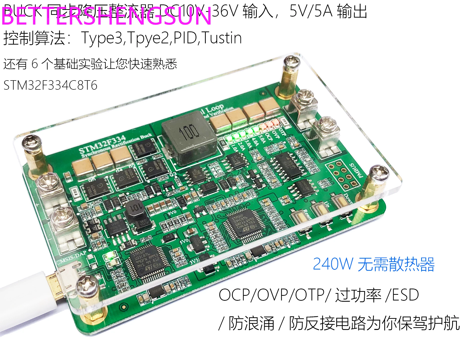 

Плата разработки цифровой мощности STM32F334 модуль питания