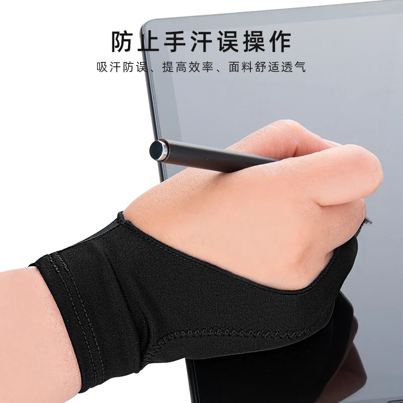 Art Painting Gloves Two-Finger Anti-Accidental Hand-Painted Sketch Sketch Oil Painting Anti-Sweat Anti-Fouling Anti-Wear Drawing