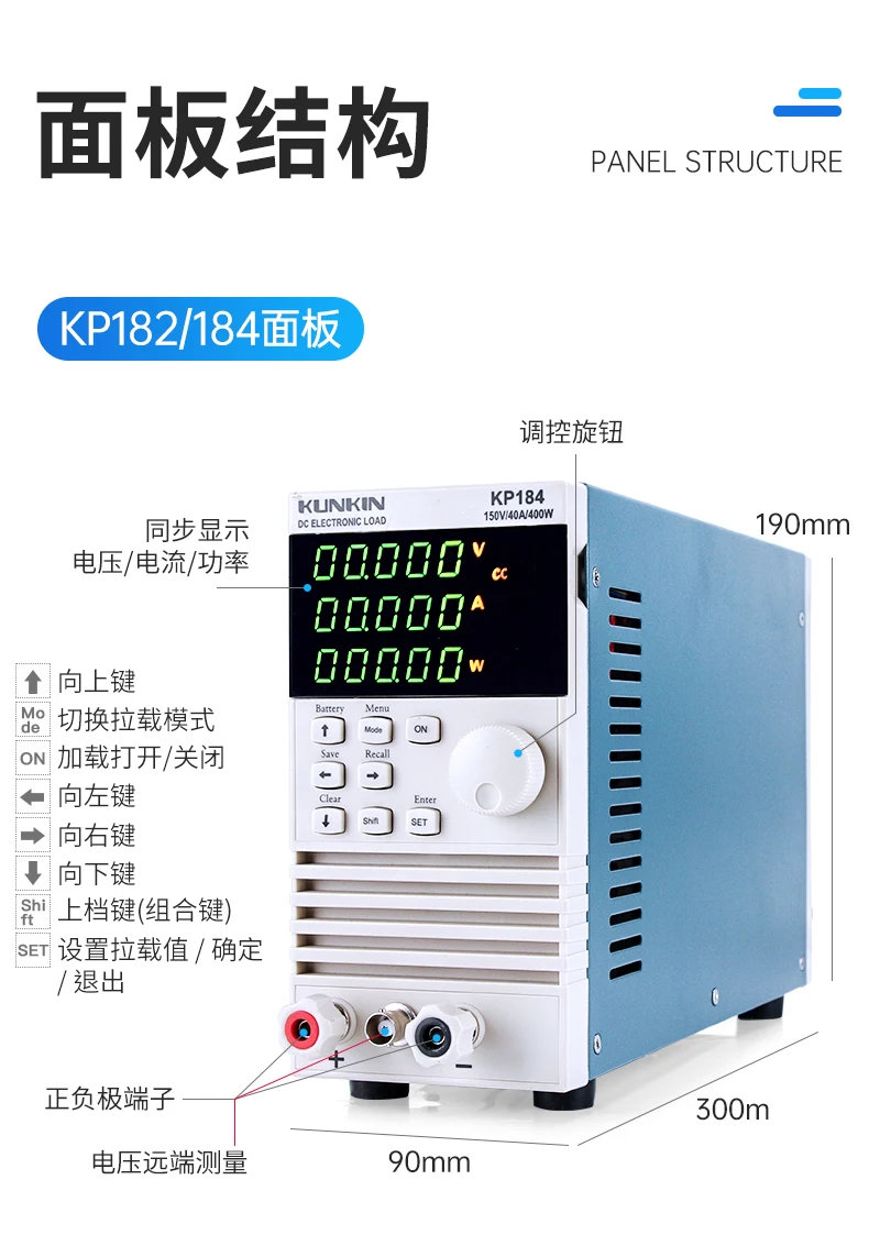 KP182 KP184  DC Electronic load meter 200W / 400W battery capacity Tester power test aging instrument