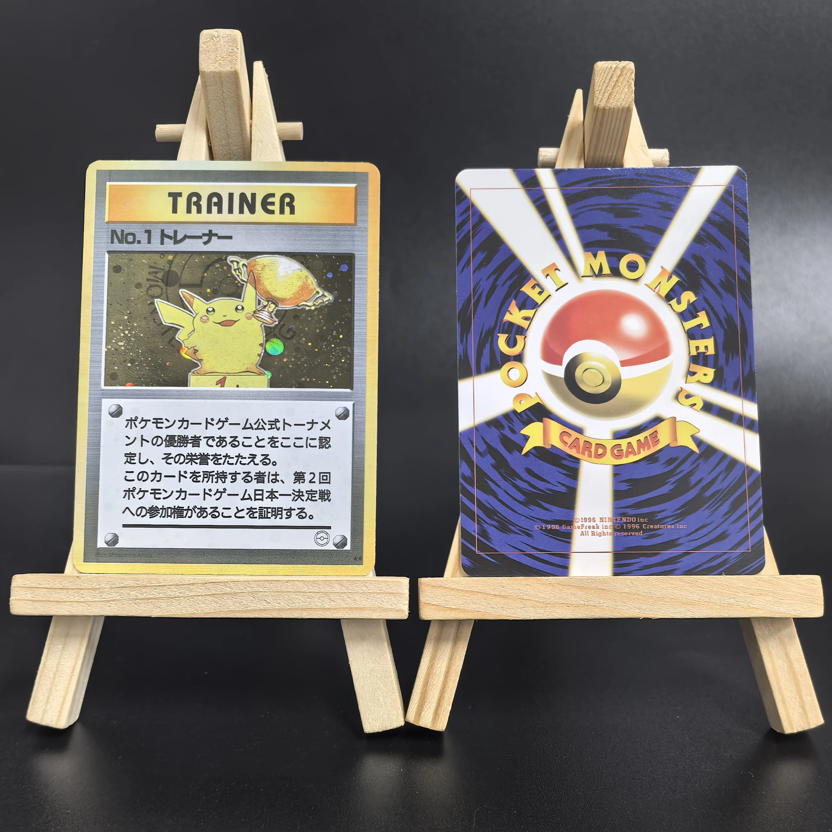 DIY 포켓몬 일본 PTCG 컬렉션 카드 1997 트로피 피카추 희귀 자체 제작 싱글 카드 클래식 게임 애니메이션 카드 선물 완구