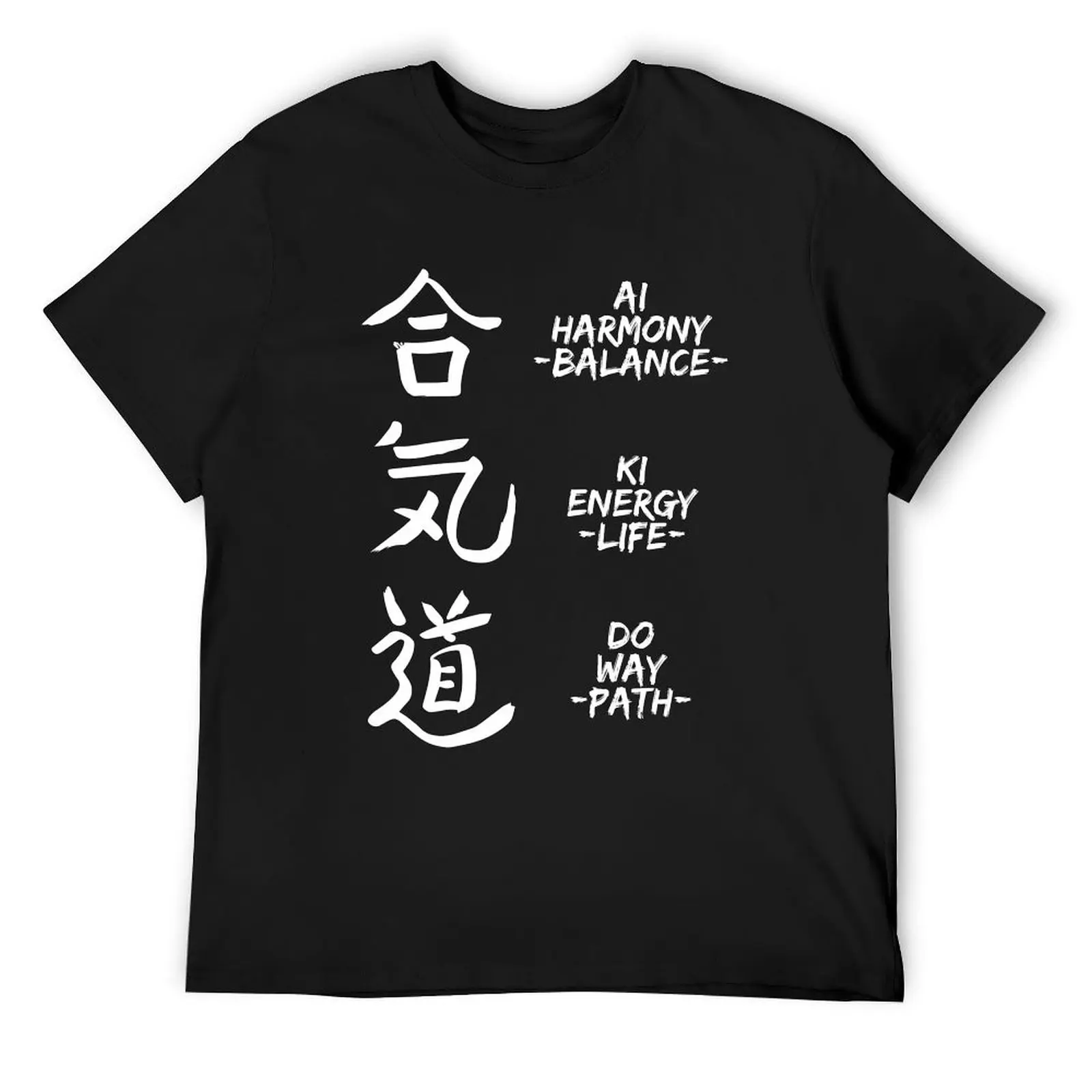

Aikido Harmony Balance Energy Life Way Path Martial Arts T-Shirt Aesthetic clothing Blouse black t-shirts for men
