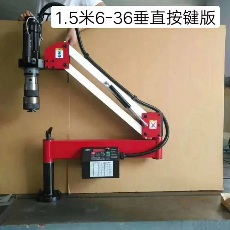 Flex Arm Electric Universal Tapping Machine Swing-arm Tapping Machine Portable Electric Tapping Machine
