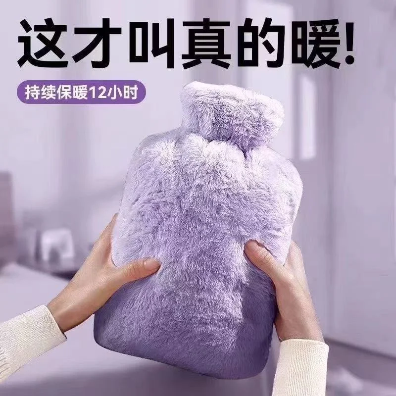 Hot water bag, hot compress for stomach, cute plush cloth cover, thickened water injection and heating water bag