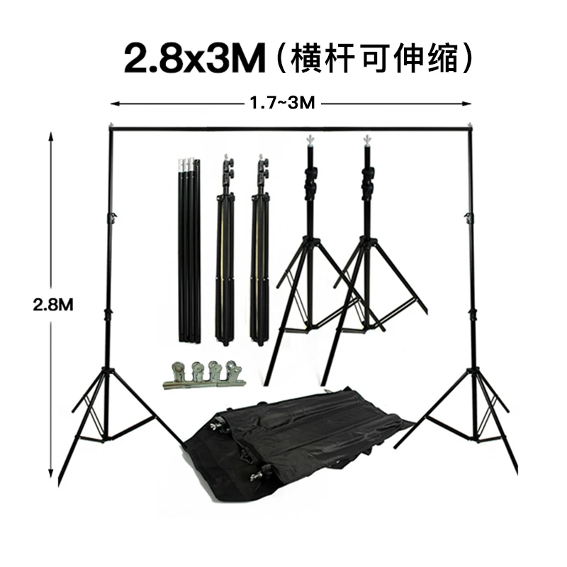 

Bold photography flash background rack telescopic rod portrait clothing shooting light rack shooting shelf bracket