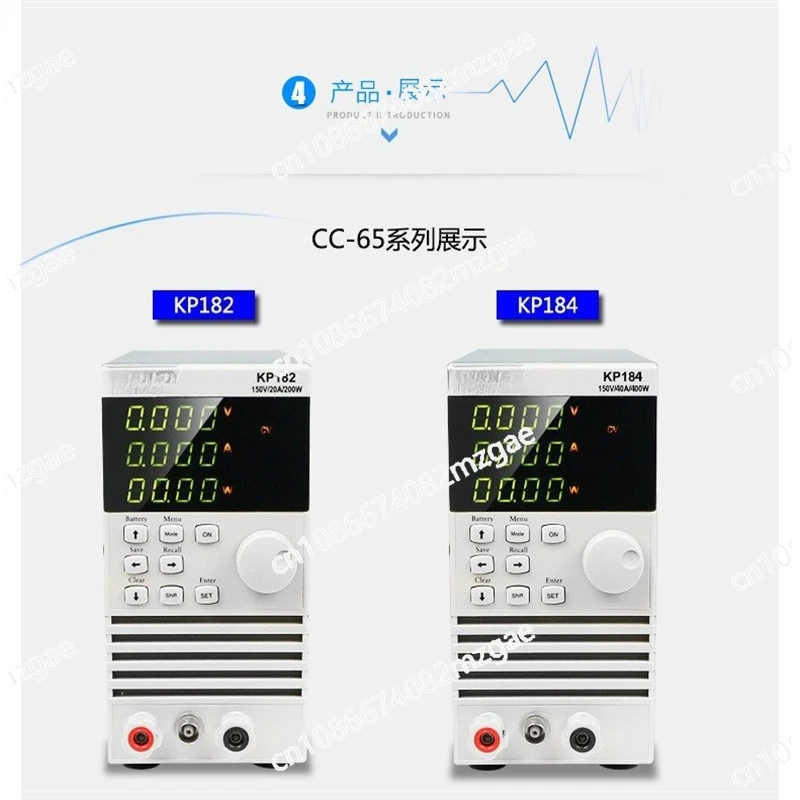 DC electronic load battery capacity tester KP184 high-precision battery discharge capacity tester AC110V/220V RS485/232 150V 40A