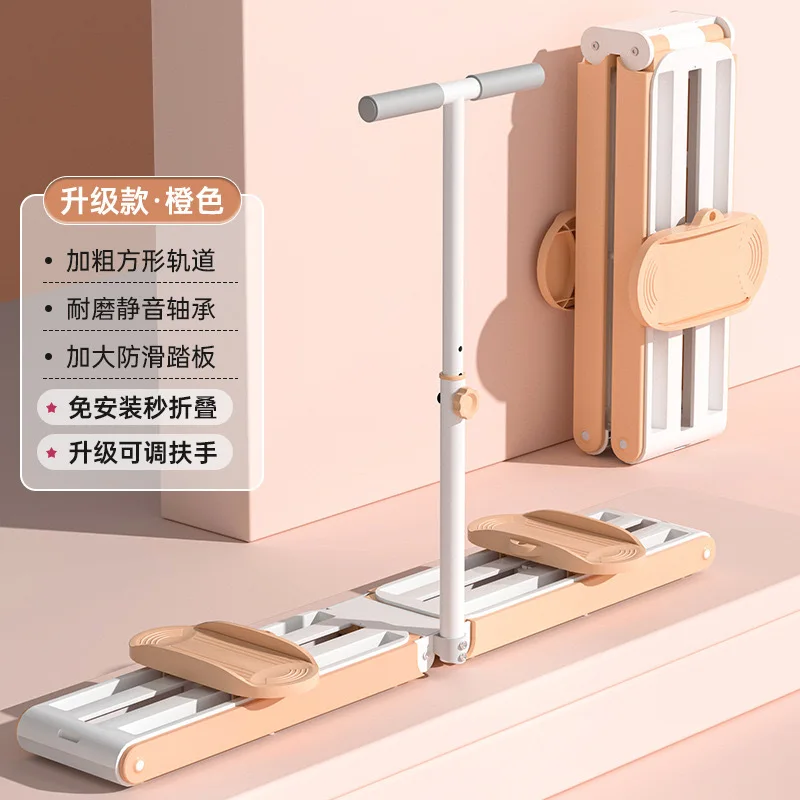 For Home Indoor Ski Machine Trainer Pelvic Floor Muscle Workout Leg Trainer Thigh Muscle Sports Fitness Equipment