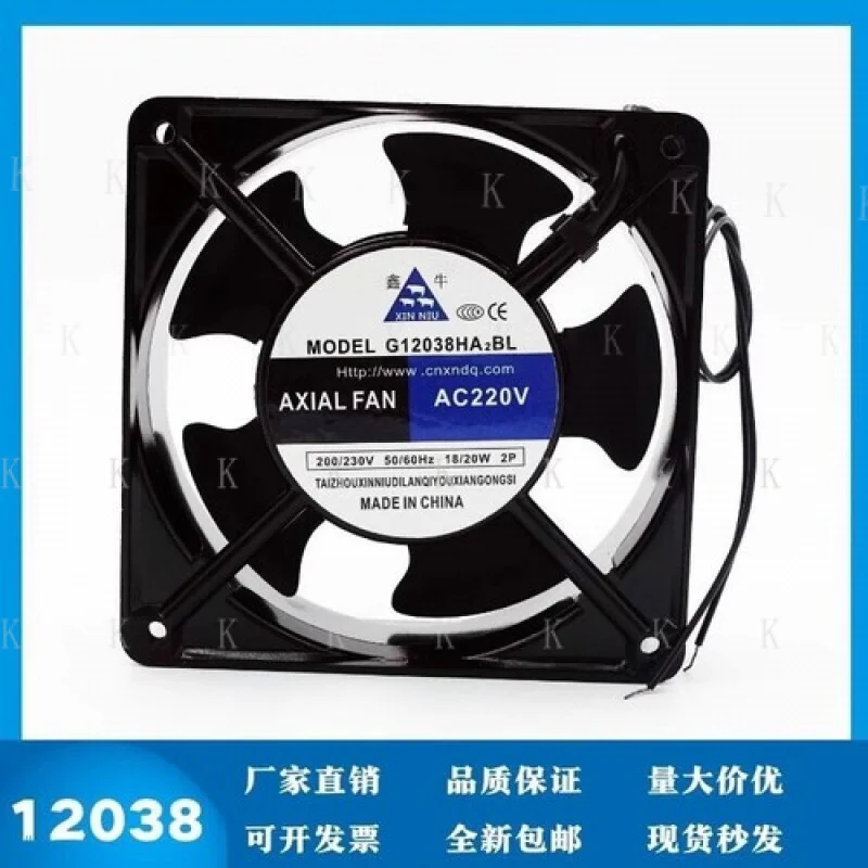 

C FOR XINNIU G12038HA2BL 12038 AC220V 18W/20W 12CM Ball Bearing Cooling Fan