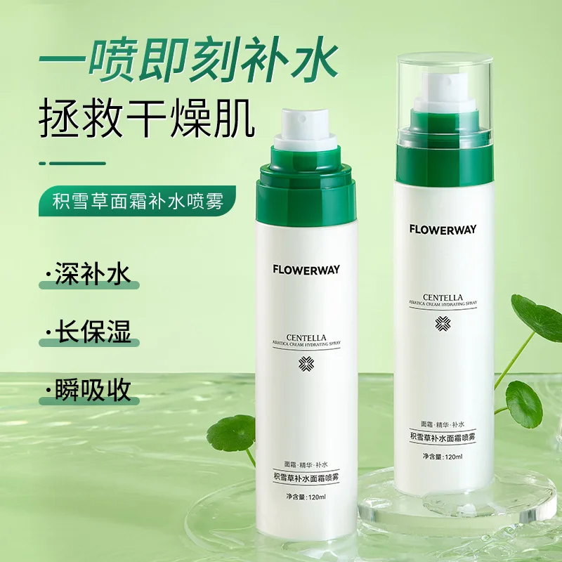 FLOWERWAY Centella Crème Visage & Mist, Contrôle de l'huile et Pré-maquillage Hydratation