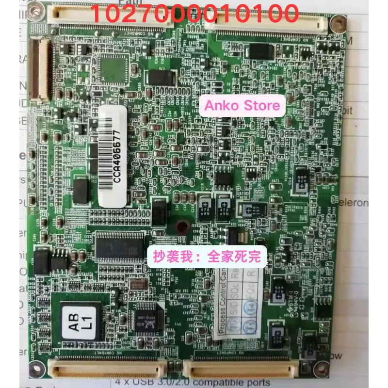 Test d'occasion Module OK 1027000010100