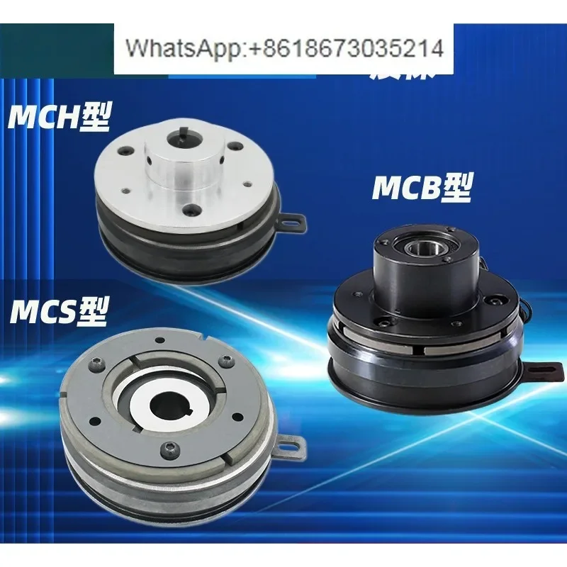 Mcs Type Inner Bear…