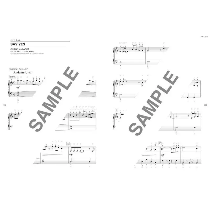 ترتيب سهل Yonekitsu The Adults JPOP Popular YOASOBI Suga Will Hui Xuan Teacher RADWIMPS 9784401043163 #5