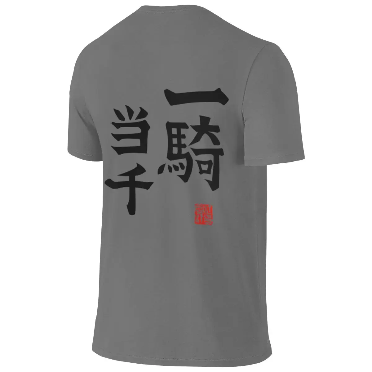 Match For A Thousand Dropped Shoulder Reversible T-shirt Artistic Commuting Suitable For All Seasons Shirt