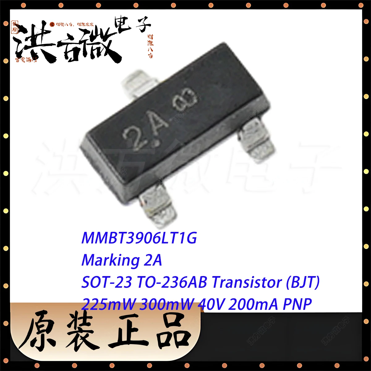 100PCS MMBT3906LT1G Marking 2A SOT-23 TO236AB 225mW 300mW 40V 200mA 0.2A NEW Original PNP Silicon General Purpose Transistor BJT