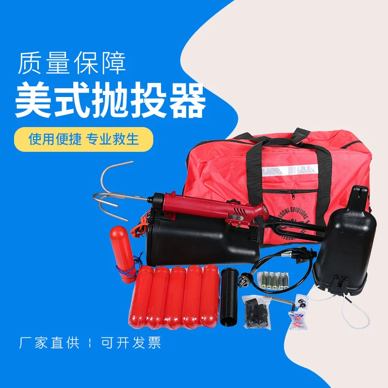 

Водоспасательное спасательное метательное устройство Американское устройство для метания веревки Спасательное веревочное устройство Пожарное оборудование