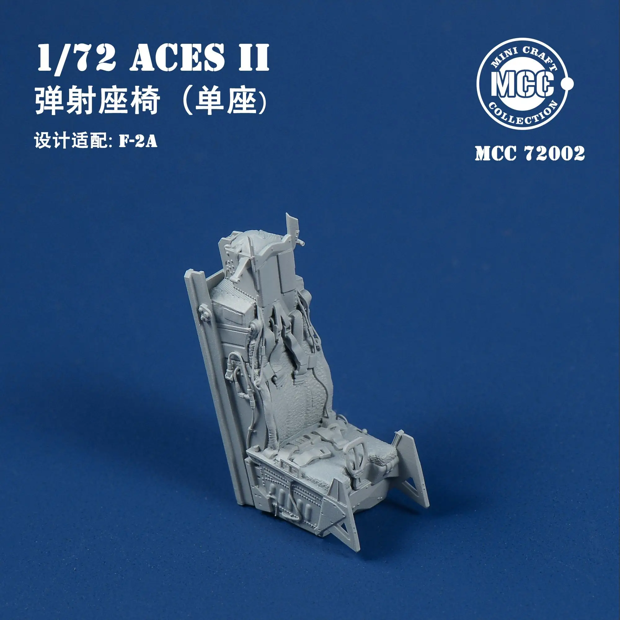 MCC MCC72002 1/72 ACES II Ejection Seat For Mitsabishi F-2A（1 pcs）