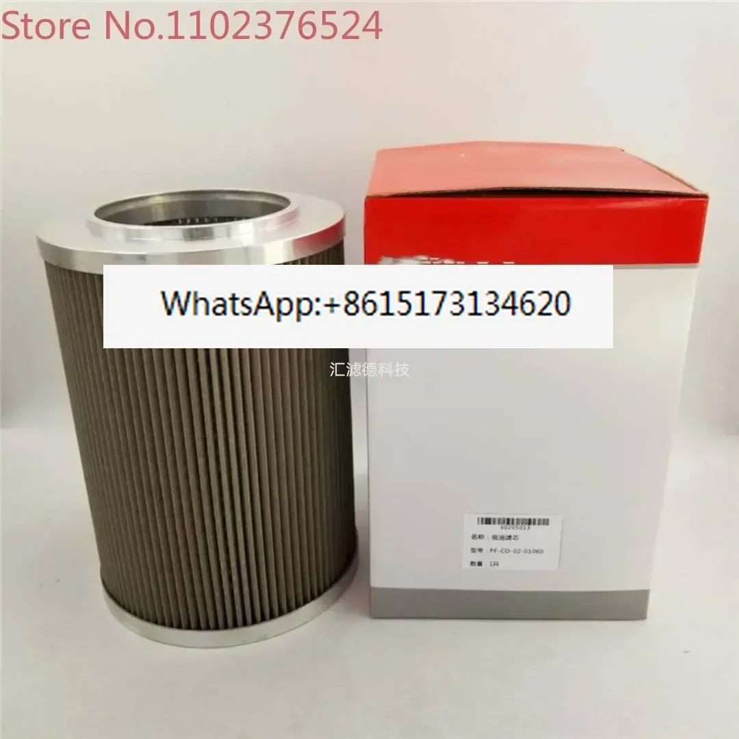 

2 pieces 60205013 Supply excavator hydraulic oil return filter element