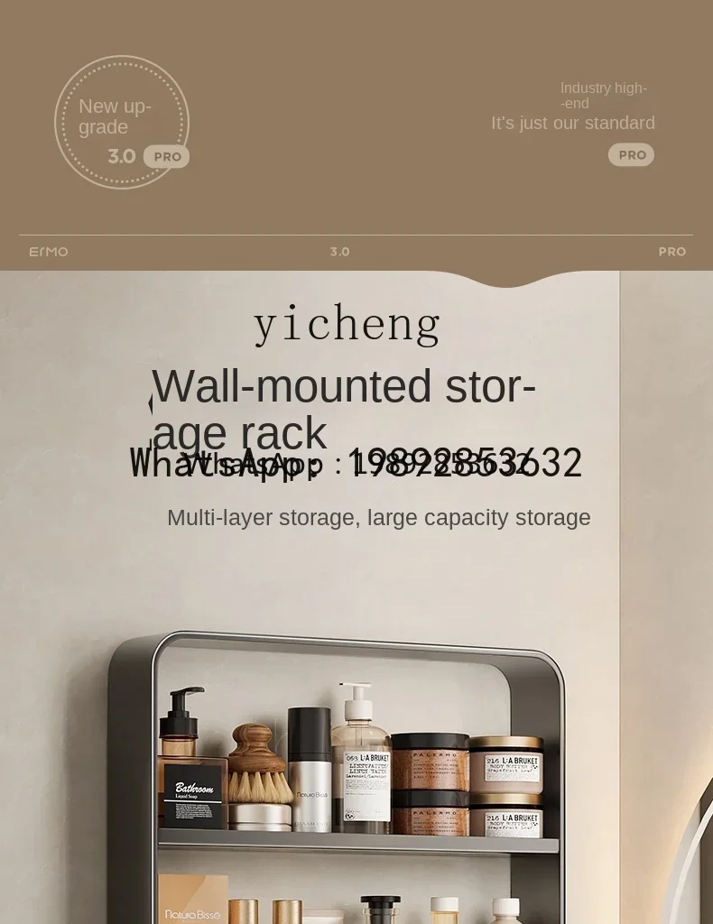 b2 Punch-Free Bathroom Cosmetics Shelf Bathroom Wall-Mounted Wall Storage Shelf