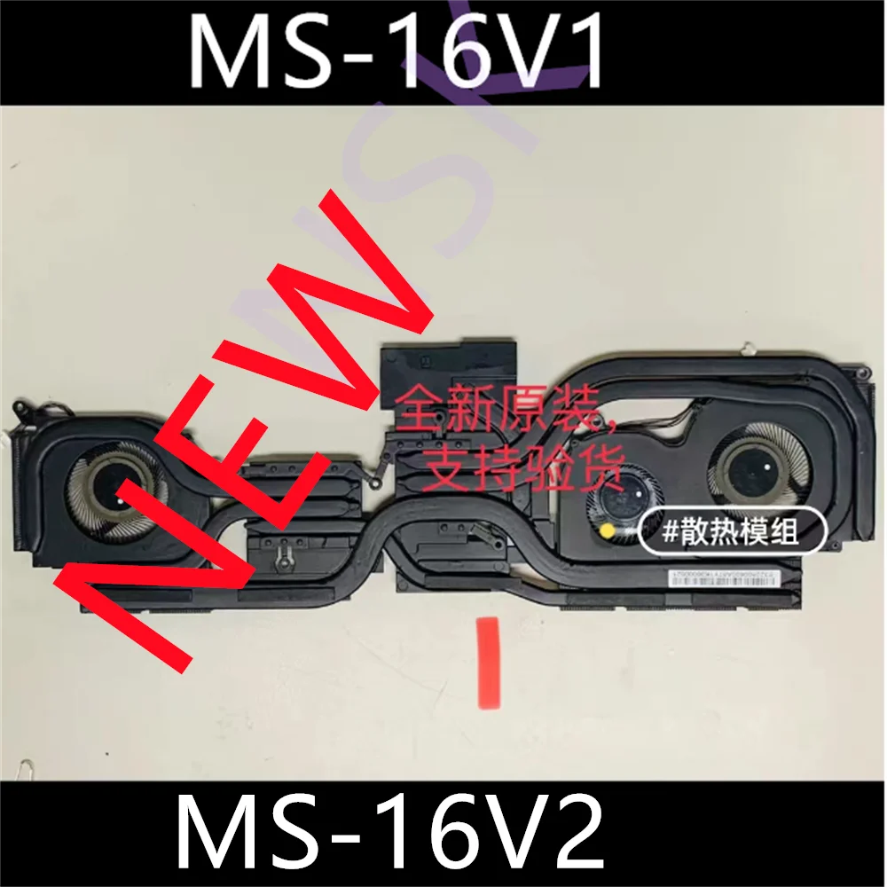 

Original FOR MSI 16V1 Fan 16V2 GS66 WS66 P66 Jue Ying 2 10SD 10SE 10SF 10SGS MS-16V1 MS-16V2 CPU GPU Laptop Fan 100% Test Ok