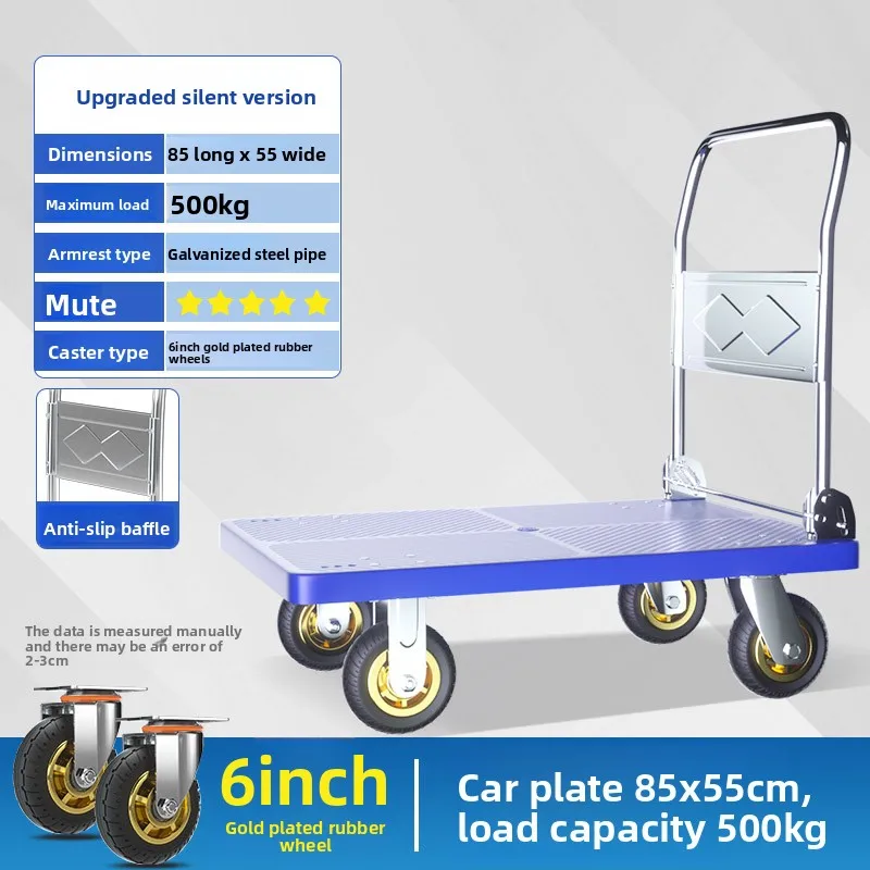 YIGE trolley trolley trolley truck flatbed trailer folding cart lightweight courier trolley