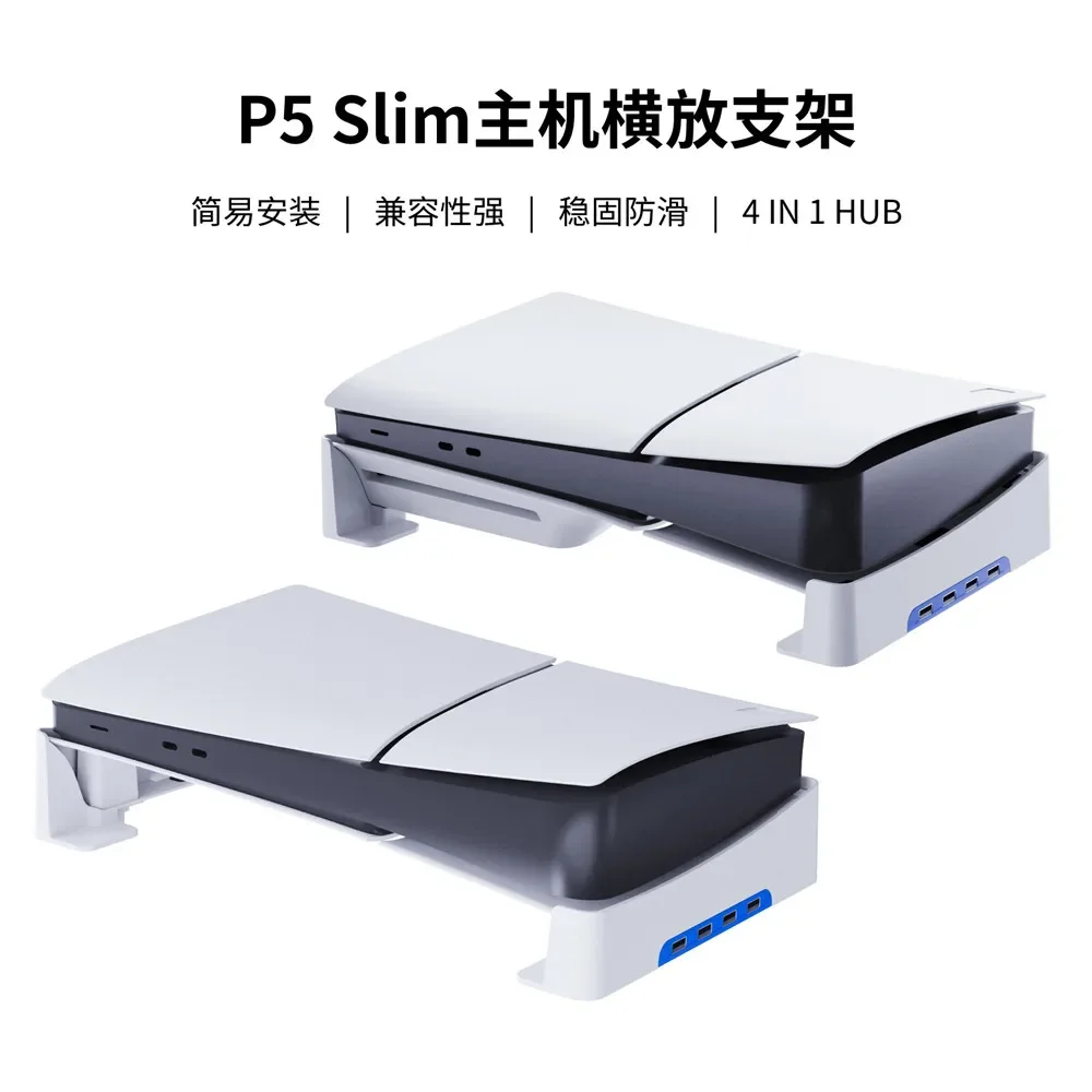 GP-528 For PS5Slim game console horizontal storage stand portable simple flat stand with 4 USB 2.0 ports for P5 Slim