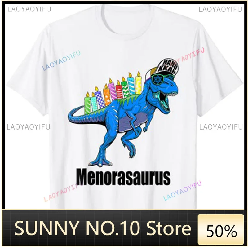 Menorasaurus Rex Menorah Dinosaur Hanukkah Boys Pajama T-shirt Christmas Holiday Vintage Fashion T-shirt