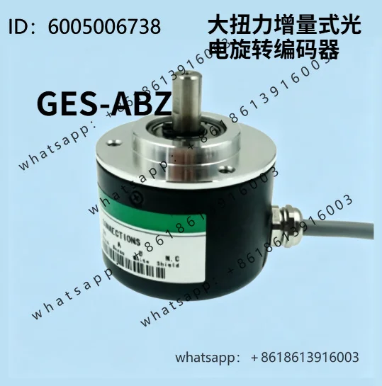 GES-ABZ 8mm large torque incremental photoelectric rotary encoder GES08 2000 pulse line ABZ three-phase 5-24V