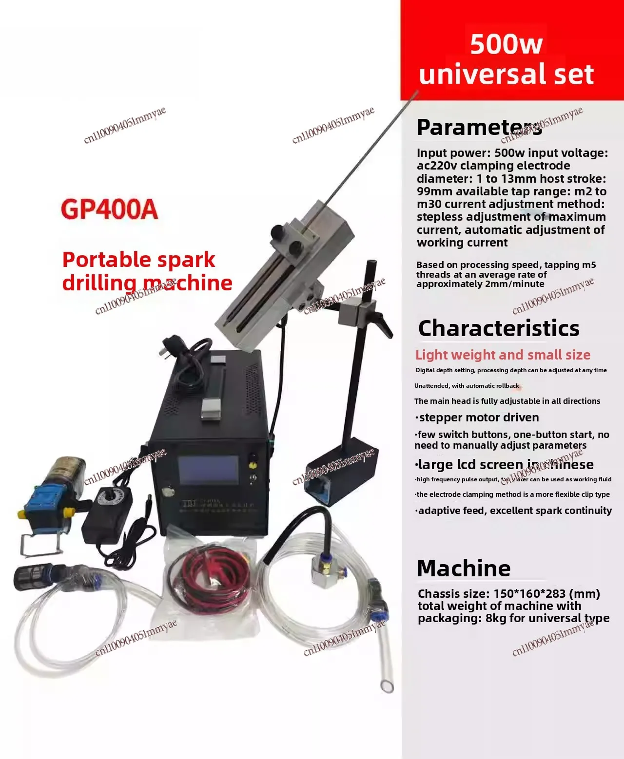 Electric spark punching machine, portable pulse, take off tap, take off drill bit