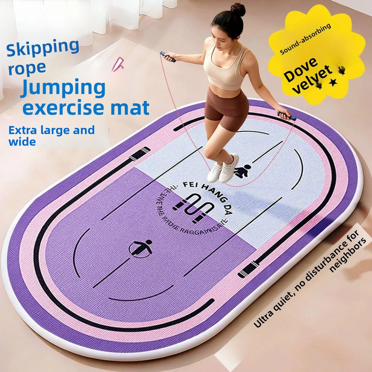New 2026 Professional Jump Rope Shock Absorption Mat Silent Anti-Slip Yoga Fitness Home Use Floor Soundproofing Yoga Mat