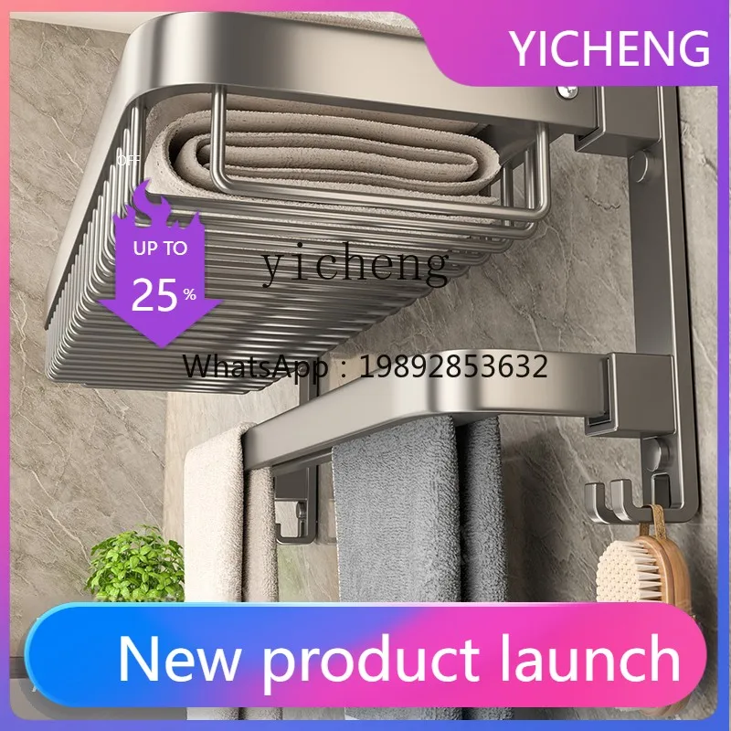 

LYY Space aluminum bathroom wall-mounted towel storage non-punching toilet rack