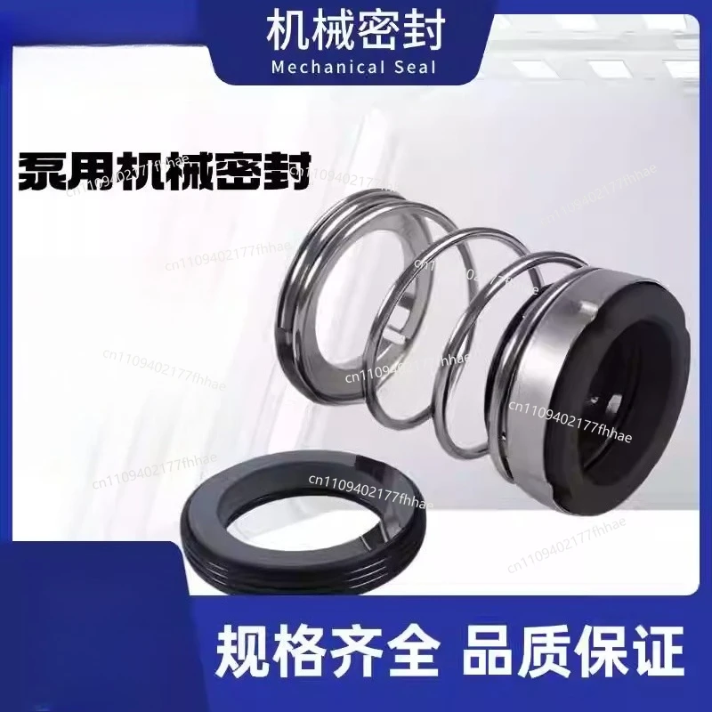 ZW32-10-20 Mechanical Seal for Self-priming Sewage Pump