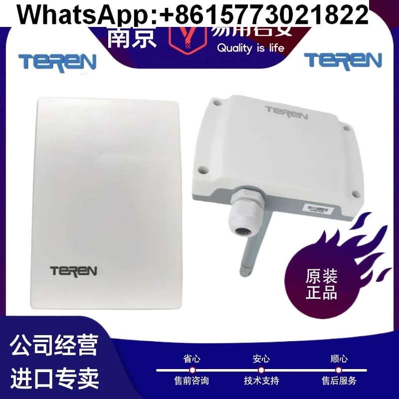 

TEREN Duct H2N Outdoor H3N Split H4N Temperature and Humidity Transmitter Sensor TTD2N/D3N (1pcs)