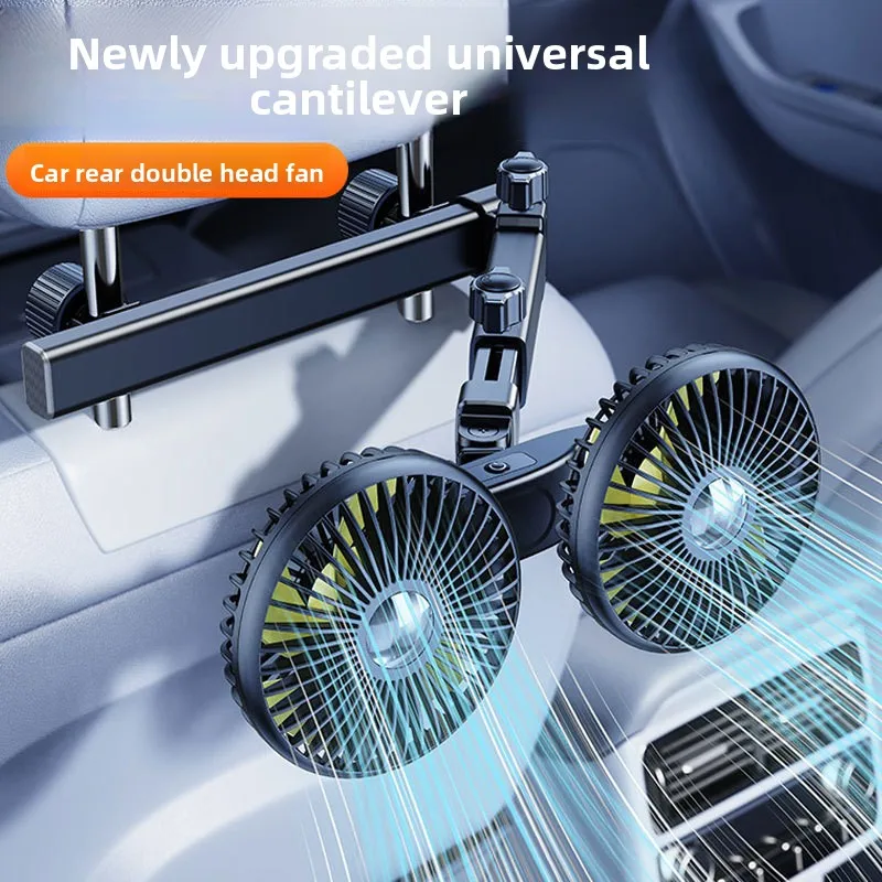 Rechargeable Dual‑Car Cooling Fan Retractable Foldable Quiet Cooler Rear Interior Temperature Reduction