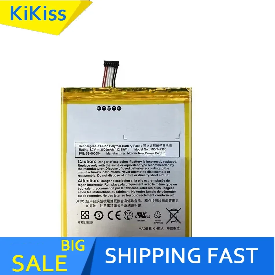 Batterie MC-347993 3500Mah Pour Amazon Kindle Fire HD7, 4 Sir ations,SQ46CW,MC-347993,58-000084