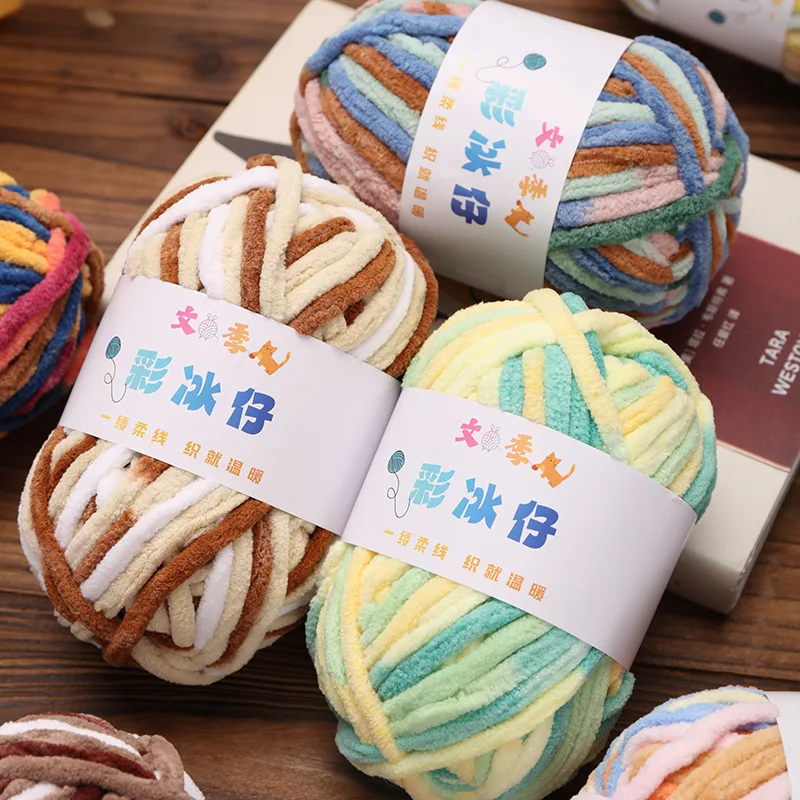 100g Dyed Fine Ice Strip Yarn Ball Gold Velvet Hand Woven DIY Doll Sweater Hook Slippers Cushion Woven Scarf Blanket