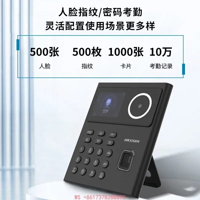 recognition access control system all-in-one machine office face swiping fingerprint password swiping card swiping door lock set