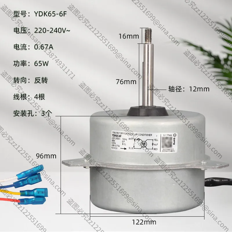 Suitable for Condenser Fan Motor YDK65-6F YDK65-6J YDK60-6K for 5HP Air Conditioner Outdoor Unit
