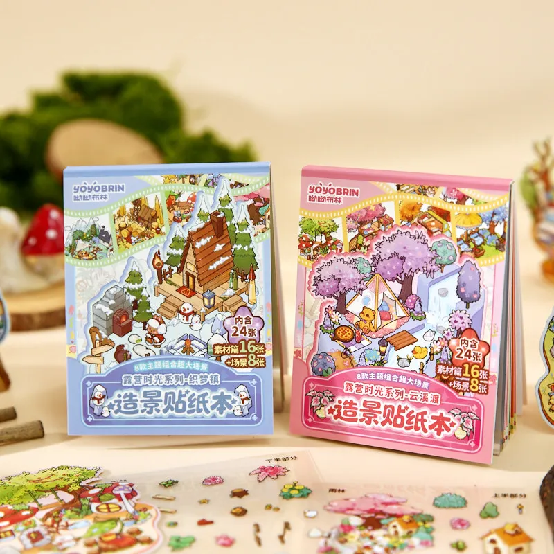 

Card Lover 24 Pcs [Camping Time Series] 3D Landscape Stickers Collection Book Dream Town Cloud Creek Ferry Journal Scrapbook