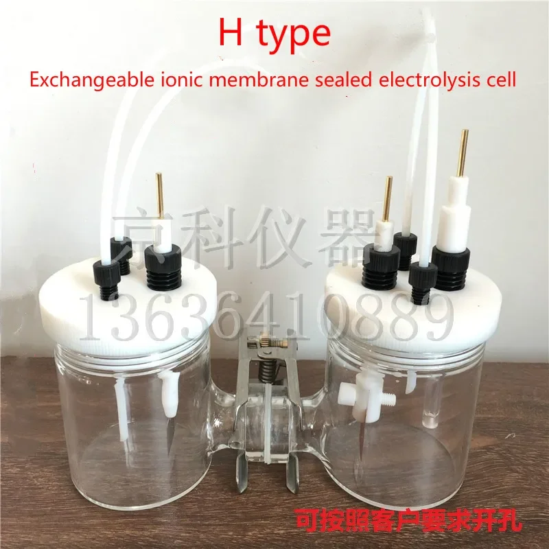 Sealed H-type replaceable ion membrane electrolytic cell