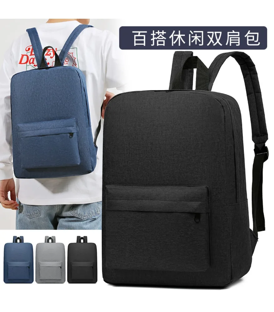 Business commuter backpack large capacity outdoor leisure bag laptop bag male simple