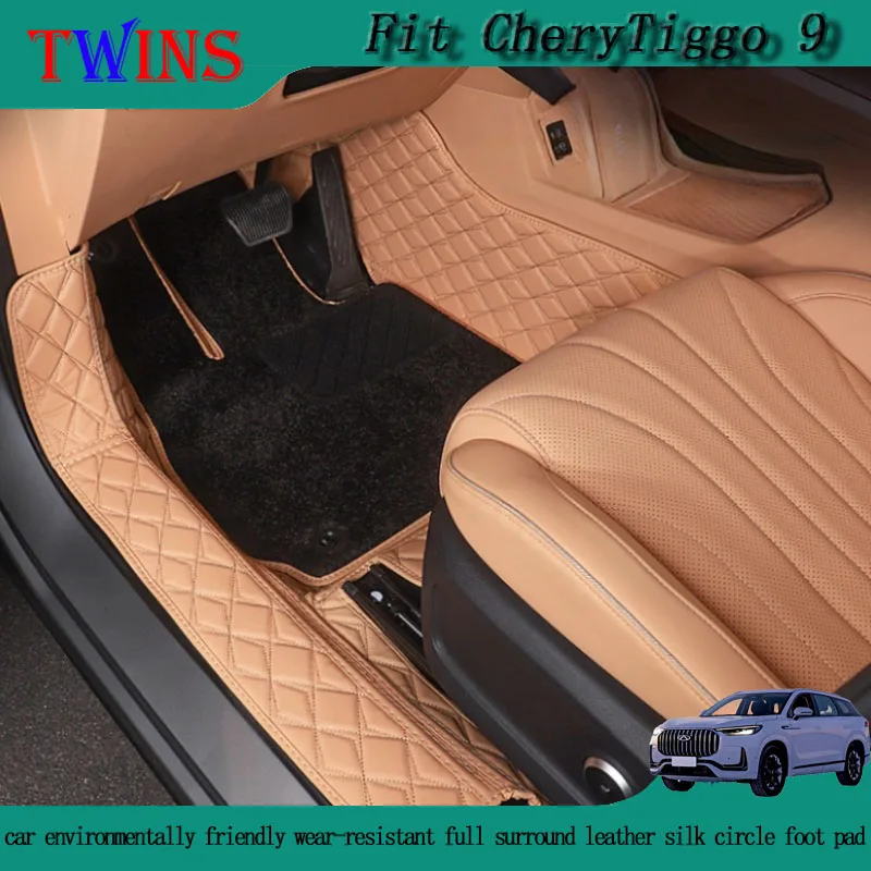 Fit for Chery Tiggo 9 Car  Environmentally Friendly Wear-resistant Full Surround Leather Silk Circle Foot Pad Car Interior Parts