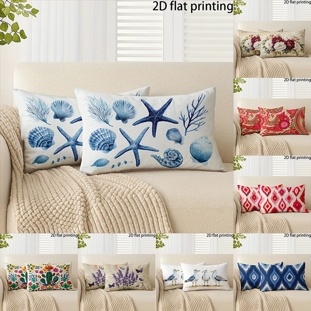 Two-piece suit Blue Sea Shells Pillowcase , Used for sofas, chairs, cars, decorative cushion covers, pillowcases.