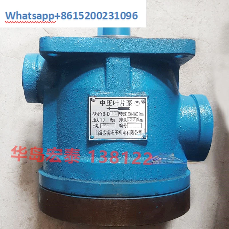 

Shanghai Hydraulic Electromechanical Co., Ltd. YB-D YBD YB1 YBI Medium Pressure Vane Pump Double Pump