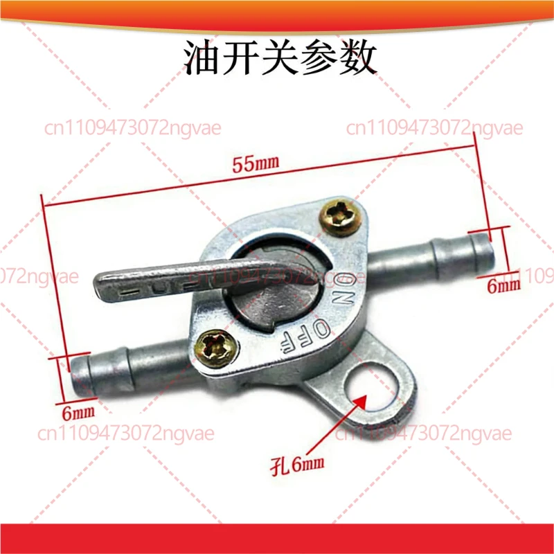 For Honda 170 Inverter Generator Fuel Switch Power Tool Accessories