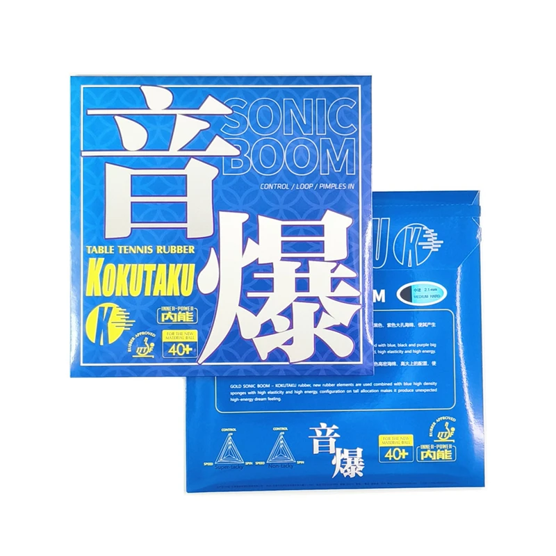KOKUTAKU SONIC BOOM Table Tennis Training Rubber Ultra-Light Highly Tacky Inner Energy Ping Pong Rubber for Loop & Control
