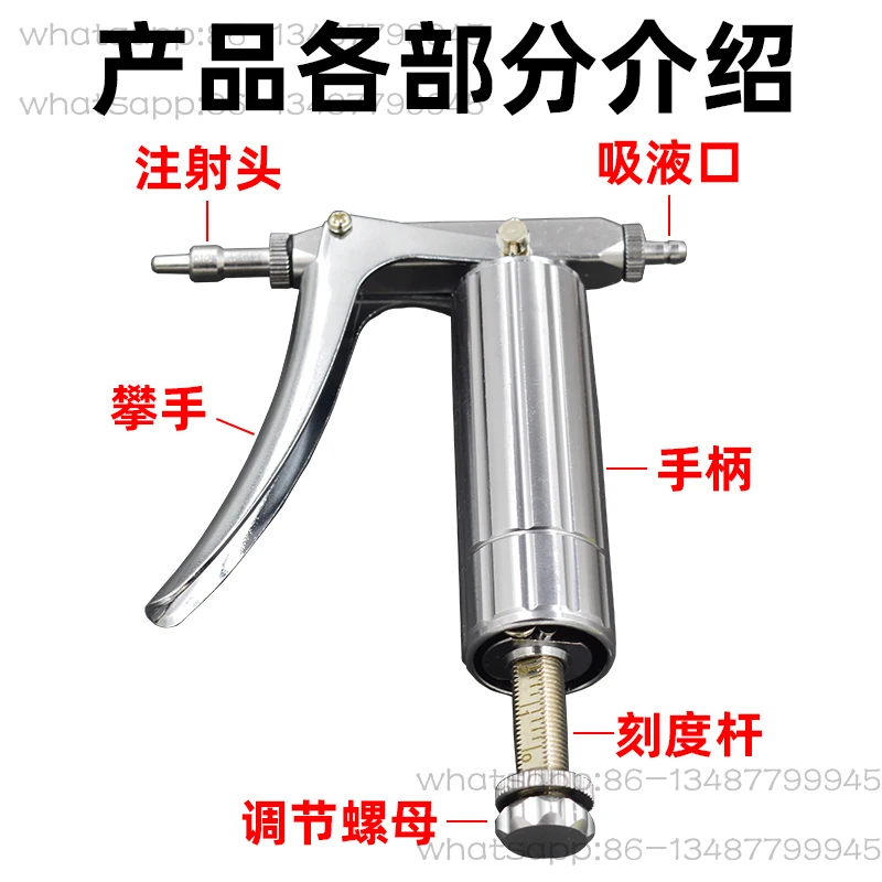 

Stainless Steel K-Type Injection Gun Chicken Adjustable Veterinary Use
