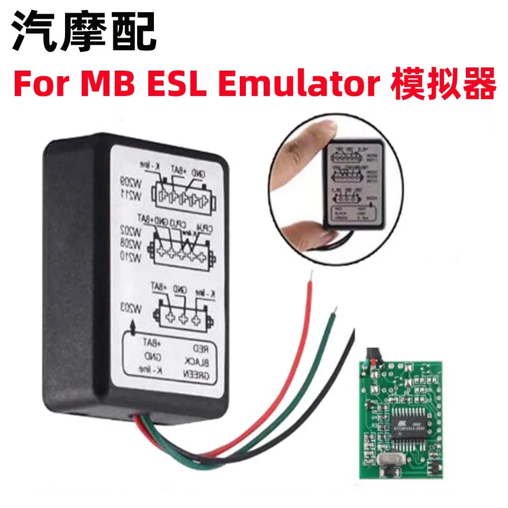 Suitable for Mercedes Benz MB ESL Simulator BENZ anti-theft control W202, W203, W208, W209