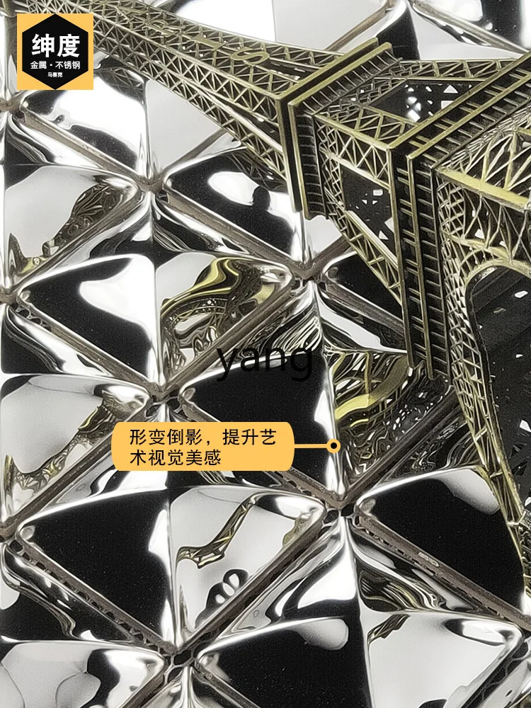 LMM3D three-dimensional stainless steel mosaic tile metal bar KTV background wall stairs