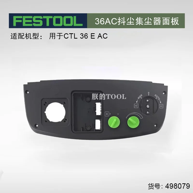 

Operation panel FESTOOL Vacuum Cleaner Original Accessory CTL 26/36 E 【Please inform the model before placing an order】
